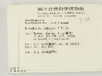 登錄號:F0001189藏品圖，第2張