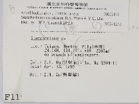 登錄號:F0001190藏品圖，第2張
