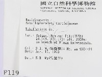登錄號:F0001192藏品圖，第2張