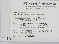 登錄號:F0001199藏品圖，第2張