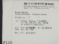 登錄號:F0001207藏品圖，第2張