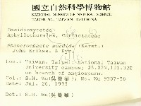 登錄號:F0001211藏品圖，第2張