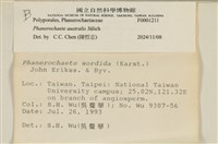 登錄號:F0001211藏品圖，第3張
