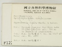 登錄號:F0001225藏品圖，第2張