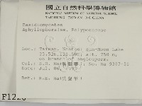 登錄號:F0001226藏品圖，第2張