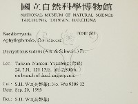 登錄號:F0001261藏品圖，第2張