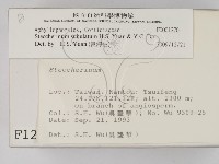 登錄號:F0001270藏品圖，第2張