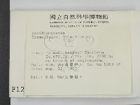 登錄號:F0001272藏品圖，第2張