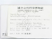 登錄號:F0001278藏品圖，第2張