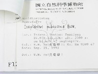 登錄號:F0001286藏品圖，第3張