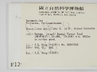 登錄號:F0001292藏品圖，第2張