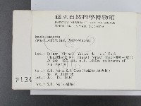 登錄號:F0001348藏品圖，第2張