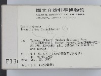 登錄號:F0001360藏品圖，第2張