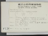登錄號:F0001363藏品圖，第2張