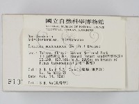 登錄號:F0001370藏品圖，第2張