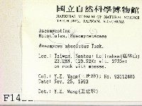 登錄號:F0001422藏品圖，第2張