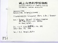 登錄號:F0001432藏品圖，第2張