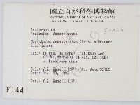 登錄號:F0001446藏品圖，第2張