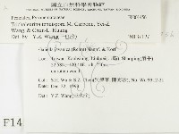 登錄號:F0001456藏品圖，第2張