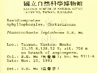 登錄號:F0001458藏品圖，第2張
