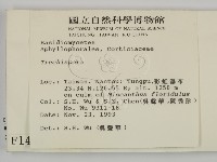 登錄號:F0001464藏品圖，第2張