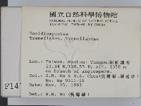 登錄號:F0001471藏品圖，第2張