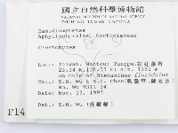登錄號:F0001473藏品圖，第2張