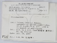 登錄號:F0001479藏品圖，第2張
