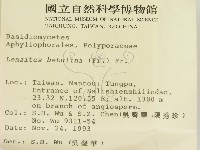 登錄號:F0001487藏品圖，第2張