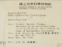 登錄號:F0001498藏品圖，第2張