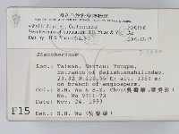 登錄號:F0001500藏品圖，第2張