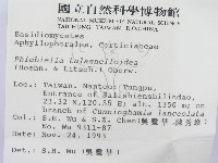 登錄號:F0001509藏品圖，第2張