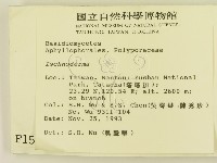 登錄號:F0001519藏品圖，第2張