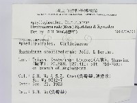 登錄號:F0001529藏品圖，第2張