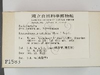 登錄號:F0001583藏品圖，第2張