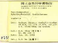 登錄號:F0001591藏品圖，第2張