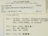 登錄號:F0001592藏品圖，第2張