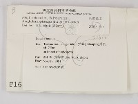 登錄號:F0001610藏品圖，第2張