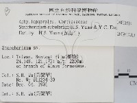 登錄號:F0001614藏品圖，第2張