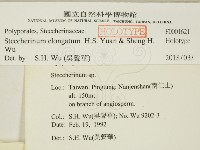 登錄號:F0001621藏品圖，第2張