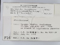 登錄號:F0001627藏品圖，第2張