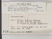 登錄號:F0001641藏品圖，第2張