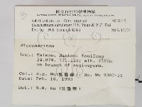 登錄號:F0001642藏品圖，第2張