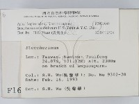 登錄號:F0001644藏品圖，第2張