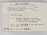 登錄號:F0001645藏品圖，第2張