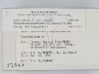 登錄號:F0001649藏品圖，第2張