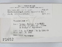 登錄號:F0001652藏品圖，第2張