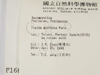 登錄號:F0001664藏品圖，第2張