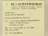 登錄號:F0001703藏品圖，第2張