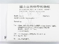 登錄號:F0001713藏品圖，第2張